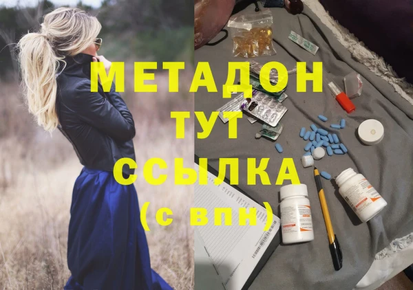 прущая мука Волосово