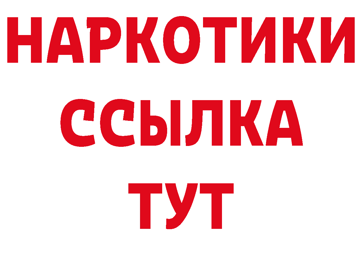 БУТИРАТ оксана вход дарк нет кракен Николаевск