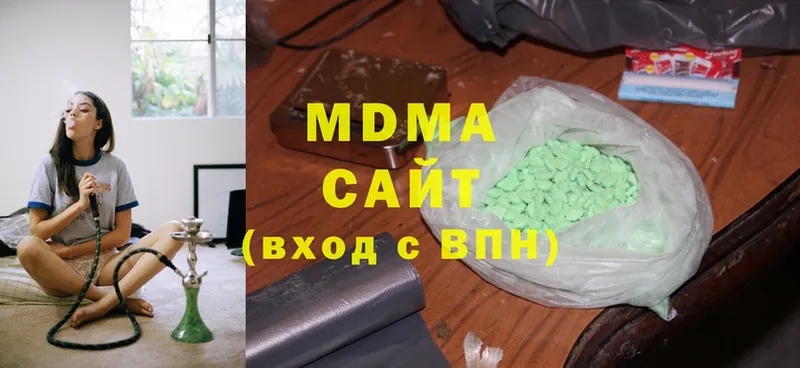 MDMA VHQ  Николаевск 